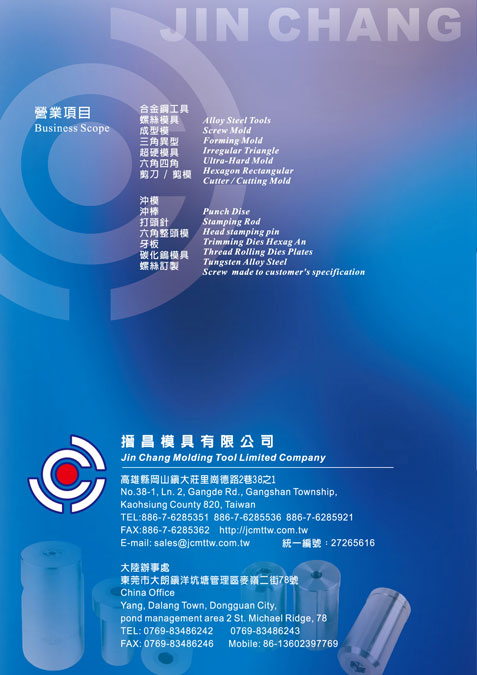 Chang jin hu for ios download Chang jin hu for ios download