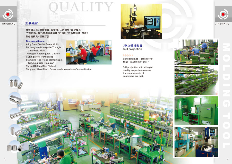 Chang jin hu instal the new version for android Chang jin hu instal the new version for android